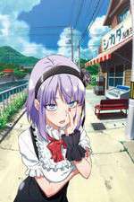 Watch Dagashi kashi M4ufreemovies