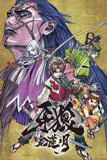 Watch Garo: Crimson Moon M4ufreemovies