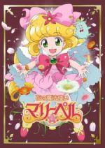 Watch Hana no mahoutsukai Mary Bell M4ufreemovies