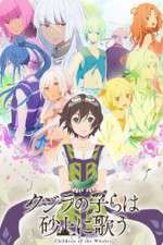Watch Children of the Whales M4ufreemovies