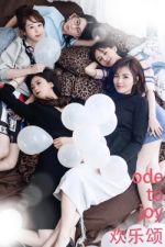 Watch Huan le song M4ufreemovies