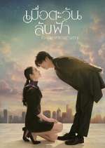 Watch Until The Sun Meets The Star M4ufreemovies