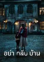 Watch Don\'t Come Home M4ufreemovies