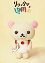 Watch Rilakkuma's Theme Park Adventure M4ufreemovies