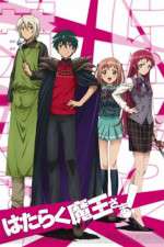 Watch The Devil is a Part-Timer! M4ufreemovies