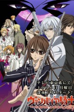 Watch Vampire Knight  M4ufreemovies