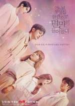 Watch Doom at Your Service M4ufreemovies