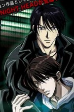 Watch Night Head Genesis M4ufreemovies