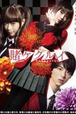 Watch Kakegurui M4ufreemovies
