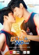 Watch Don't Say No M4ufreemovies