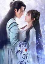 Watch My Heart M4ufreemovies