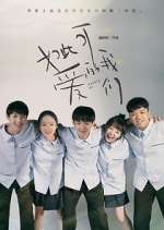 Watch Lovely Us M4ufreemovies