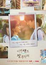 Watch See You in My 19th Life M4ufreemovies