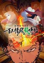 Watch MONSTERS: 103 Mercies Dragon Damnation M4ufreemovies