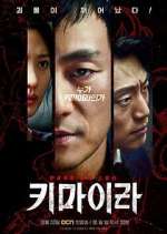 Watch Chimera M4ufreemovies