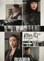 Watch The Storm of Roses M4ufreemovies