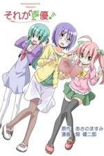 Watch Sore ga Seiyuu! M4ufreemovies