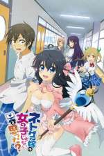 Watch And You Thought There Is Never a Girl Online M4ufreemovies