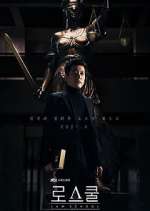 Watch Law School M4ufreemovies