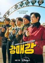 Watch Seoul Busters M4ufreemovies