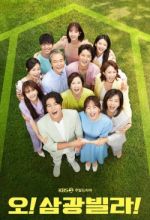 Watch Homemade love story M4ufreemovies