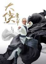 Watch Heroes M4ufreemovies