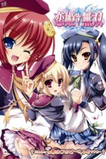 Watch Shin Koihime musô M4ufreemovies